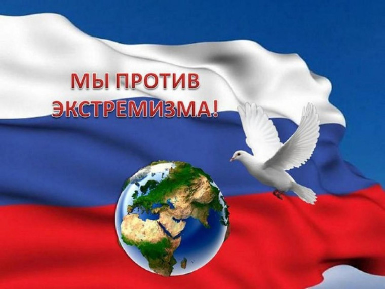 Комплекс оперативно-профилактических мероприятий "Нет ненависти и вражде".