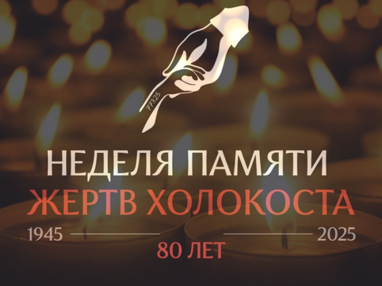 К Году защитника Отечества и 80-летию Победы.